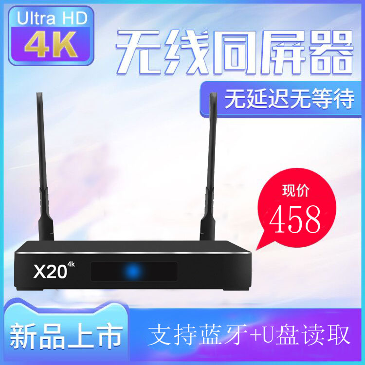 无线同屏器高清4k无线投影1080p电脑hdmi车载手机连电视投屏器|msdalam kategori Peralatan Audio-visual, aksesori audio dan video elektronik, frekuensi audio/peralatan penghantaran video wayarles - dari Buy2taobao.com untuk memberikan perkhidmatan ejen Taobao profesional membeli