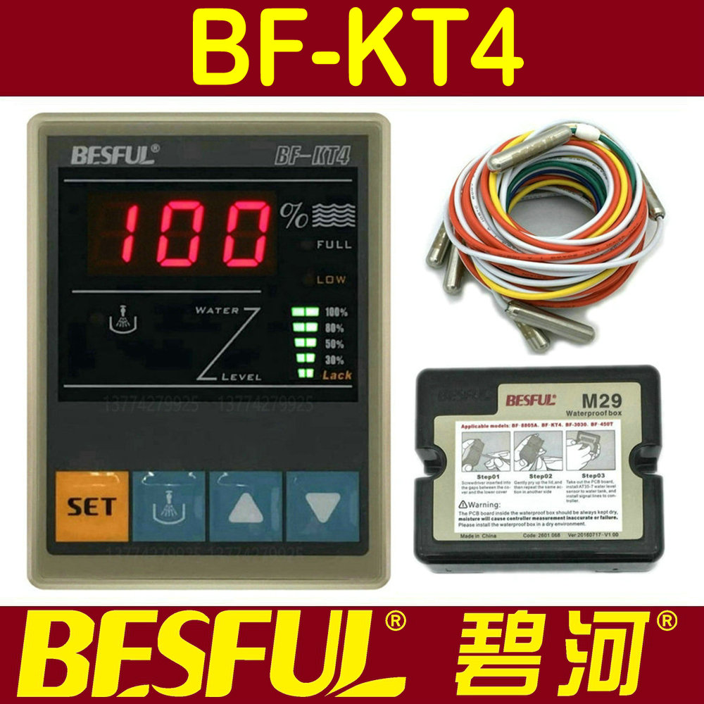 BF-KT4碧河可調可視液位控制器開關太陽能水位光柱光條顯示 促銷在類目 五金/工具, 儀器儀表, 其它儀表儀器中 - 來自Buy2taobao.com提供專業的淘寶代購服務
