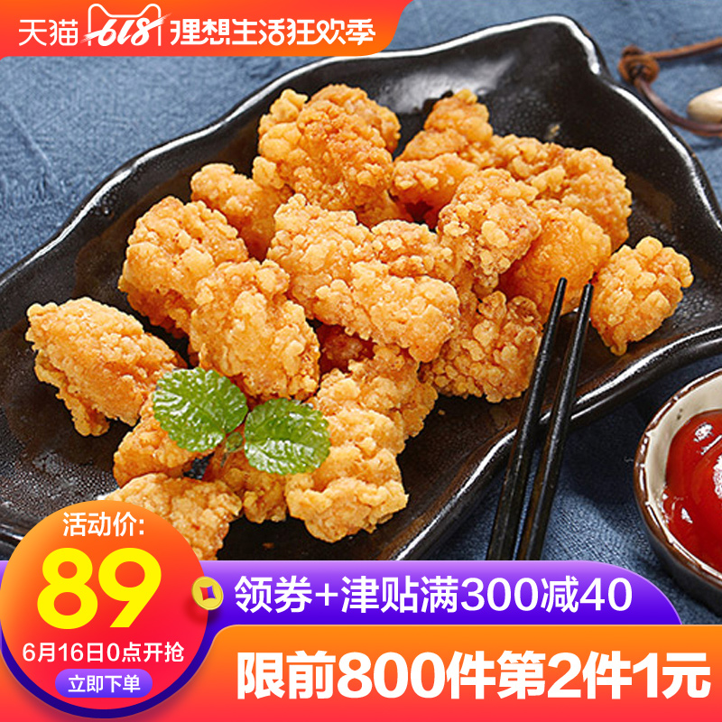 【駿德】勁爆雞米花1600g 炸雞塊雞柳雞排批發鹽酥雞冷凍半成品在類目 水產肉類/新鮮蔬果/熟食, 生肉/肉製品, 雞肉類, 其它中 - 來自Buy2taobao.com提供專業的淘寶代購服務