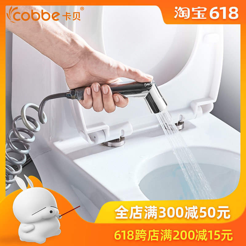 Cabernet closestool Spray gun Rinse Nozzle pressure boost water tap household Cleaner Flower sprinkling TOILET Bidet suitin the Decoration main material , Toiletries , Bidet bidet category - from Buy2taobao.com to provide professional Taobao agent buy service