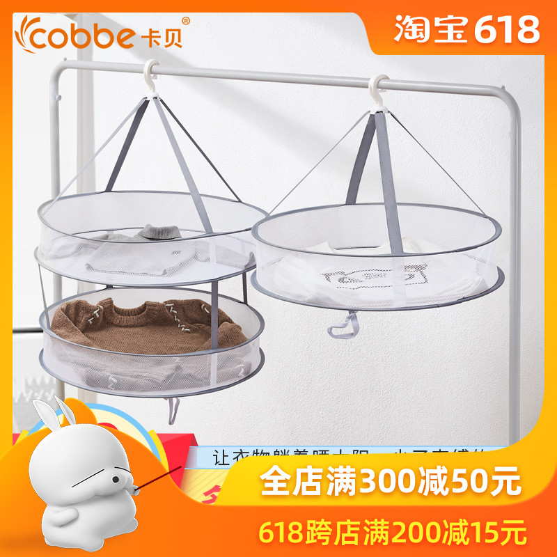 Cabernet Laundry basket Tile Clothes hanger Socks clothes Artifact Dryingin the Storage consolidation , Wash clothing/Sun/Care Products , Laundry basket category - from Buy2taobao.com to provide professional Taobao agent buy service