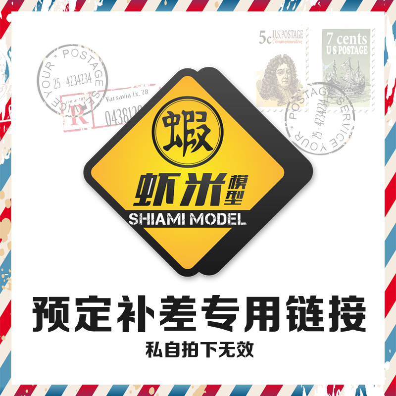 TLV等各类模型专用链接在类目 玩具/童车/益智/积木/模型, 静态模型, 车模中 - 来自Buy2taobao.com提供专业的淘宝代购服务