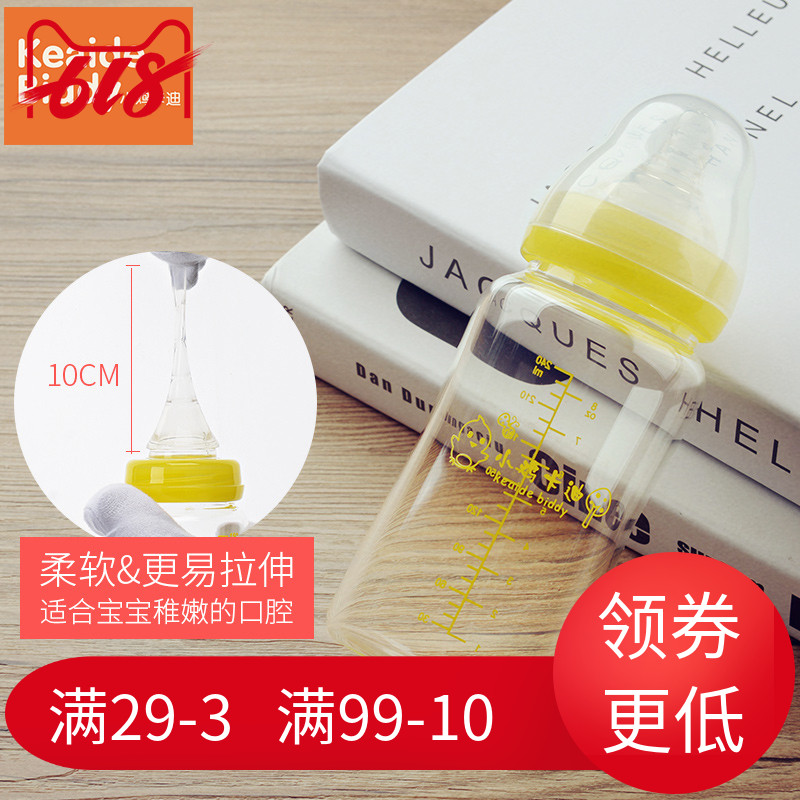 嬰兒奶瓶玻璃新生兒寬口徑奶瓶防摔防爆寶寶用品矽膠奶嘴防脹氣在類目 尿片/洗護/餵哺/推車牀, 奶瓶/奶瓶相關, 奶瓶中 - 來自Buy2taobao.com提供專業的淘寶代購服務