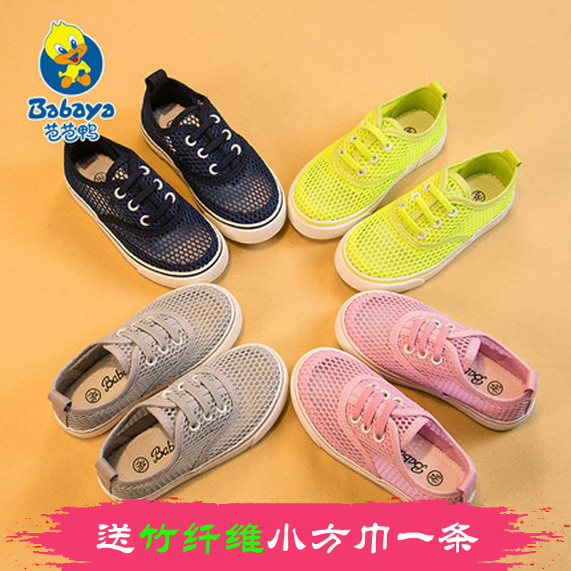 Barbara children Mesh shoes Girls Shoes Baby Shoes Hollow ventilation Net surface Boy Net cloth shoes 2017 Summer newin the Shoes/Baby Shoes/Parent-child shoes , Canvas shoes category - from Buy2taobao.com to provide professional Taobao agent buy service