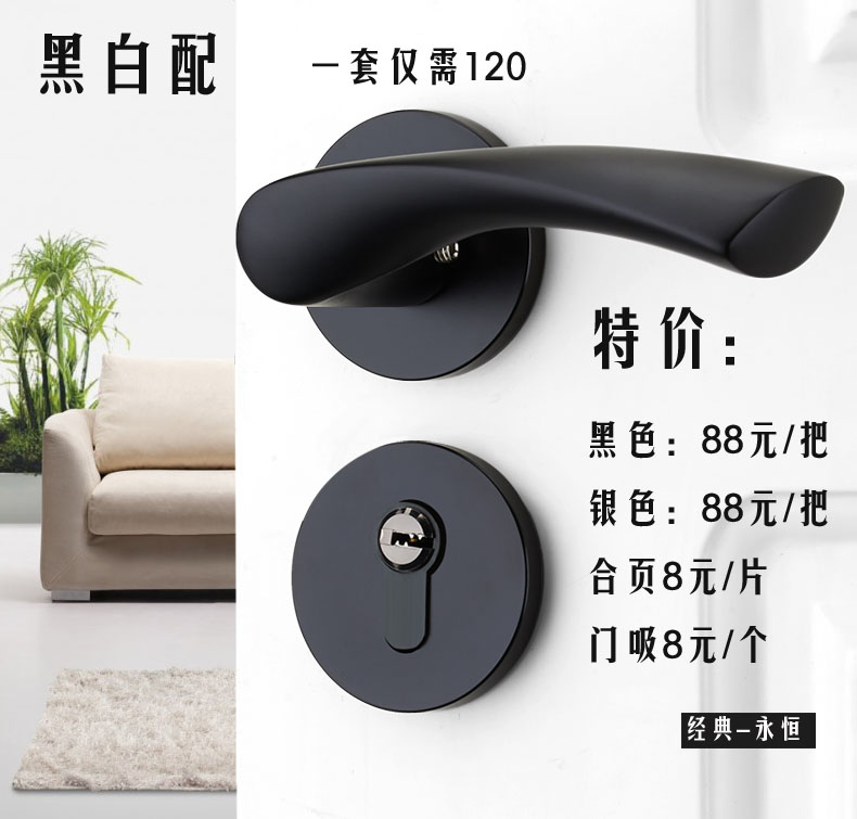 太空铝室内门锁黑色分体锁门把手锁卧室实木房门锁简约静音木门锁|ruв категории основы строительных материалов, бытовой техники, замок, механический замок - от Buy2taobao.com для оказания профессиональной услуги покупки агента Taobao