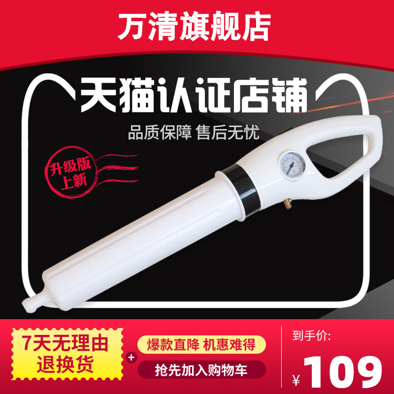 closestool Dredger toilet The Conduit Block tool high pressure A gun kitchen the floor drain Sewer Dredge Artifactin the Family/Personal Cleaning Tools , Sanitary appliances/Bathroom accessories , Pipeline dredge category - from Buy2taobao.com to provide professional Taobao agent buy service