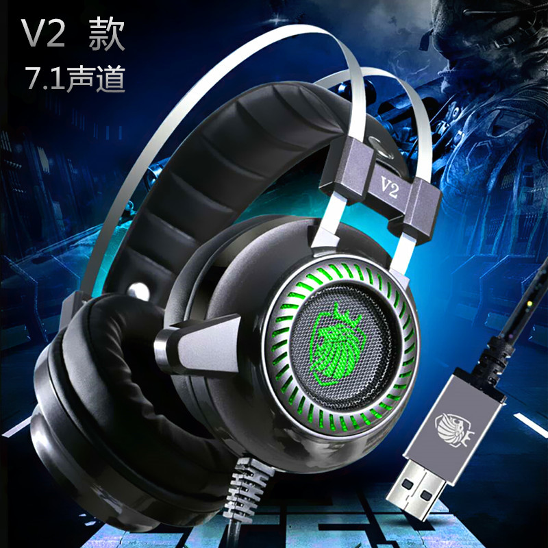 Internet Bar Eat chicken headset USB With 7.1 Channel headset All inclusive comfortable music Bass Violencein the Audio appliances , Headphone/Headsets category - from Buy2taobao.com to provide professional Taobao agent buy service
