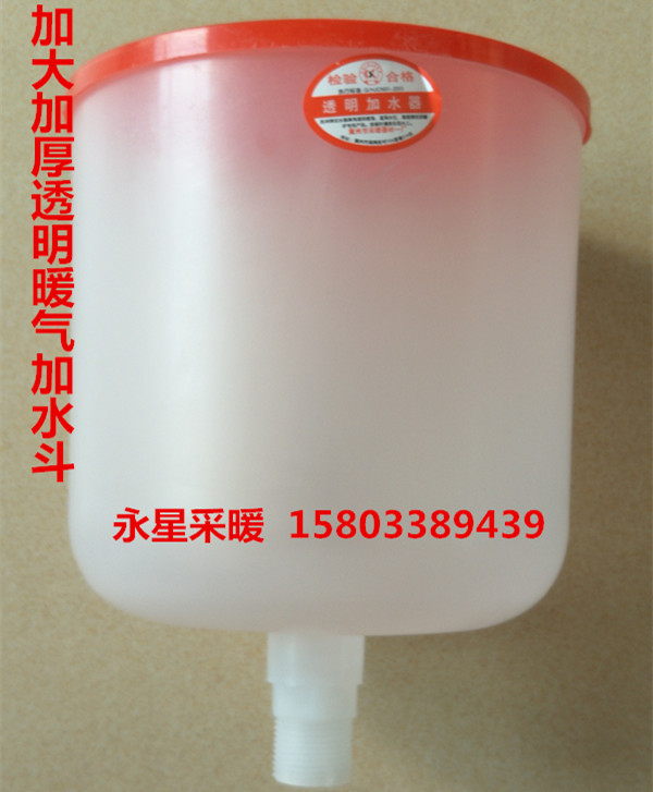 家用暖气片 采暖炉专用 加水斗 加水器 大漏斗1寸外丝 特价销售|msdalam kategori Seluruh adat rumah, panas/radiator/radiator, radiator/radiator - dari Buy2taobao.com untuk memberikan perkhidmatan ejen Taobao profesional membeli