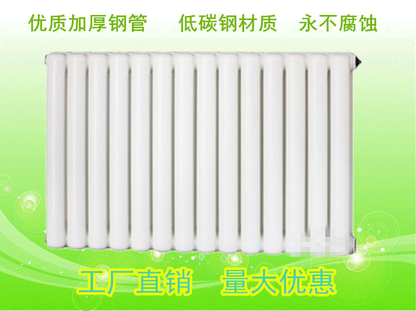 暖气片家用 钢制二柱低碳壁挂式暖气片 散热器 加厚材质厂家直销|ruв категории весь дом настройки, тепло/радиатор/радиатор, радиатор/радиатор - от Buy2taobao.com для оказания профессиональной услуги покупки агента Taobao