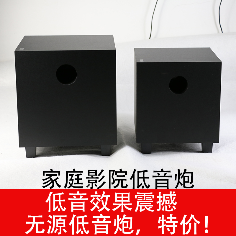 Home Theater Subwoofer 6.5 Passive Subwoofer 4 Europe 50W Bass Subwooferin the Audio appliances , Hifi Speaker/Amplifier/Equipment , Subwoofer category - from Buy2taobao.com to provide professional Taobao agent buy service