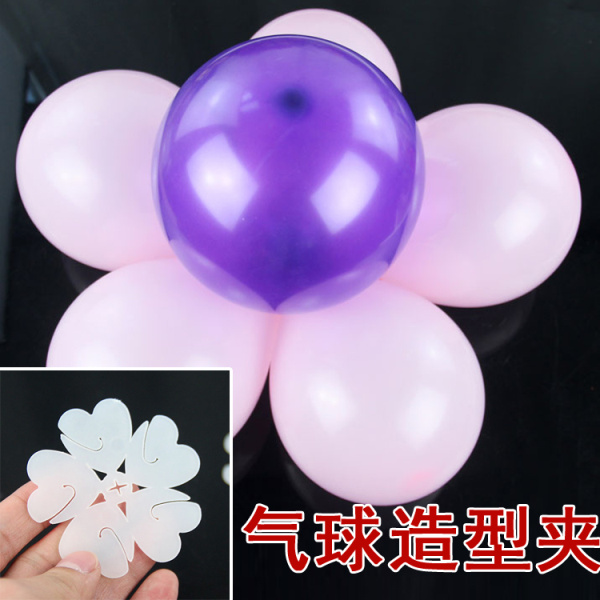 婚房5合一梅花夹气球夹气球花朵造型夹花型夹子拱门环扣配件在类目 节庆用品/礼品, 气球/飘空气球, 气球中 - 来自Buy2taobao.com提供专业的淘宝代购服务