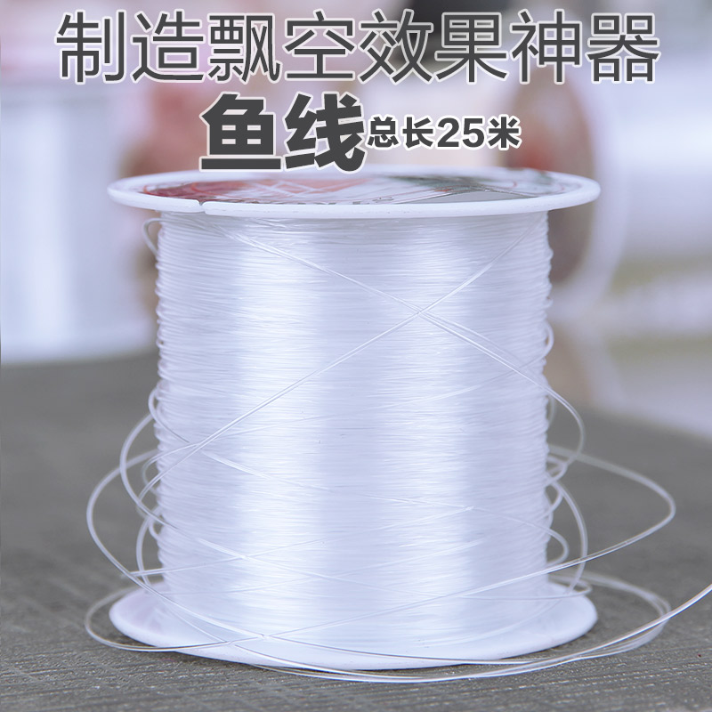 结婚婚庆用品绑透明波波球飘空气球25米鱼线婚房装饰店铺布置道具|ruв категории фестиваль товаров/подарок, Другие фестивали товаров - от Buy2taobao.com для оказания профессиональной услуги покупки агента Taobao