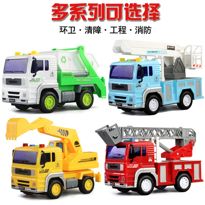 儿童玩具车男孩消防车玩具小汽车工程车宝宝挖土机玩具模型吊车
