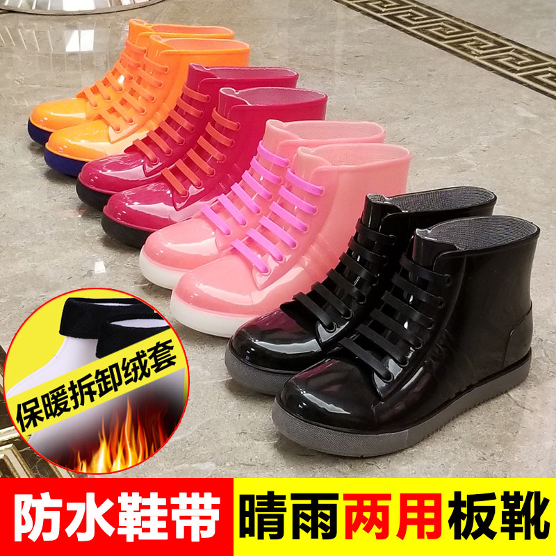 果冻雨鞋雨靴防水鞋胶鞋套鞋女学生短筒成人韩国时尚可爱夏季平底在类目 女鞋, 雨鞋中 - 来自Buy2taobao.com提供专业的淘宝代购服务