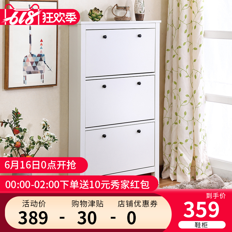 總度 北歐超薄鞋櫃翻鬥鞋櫃現代簡約大容量組合翻開門玄關鞋櫃在類目 住宅傢俱, 櫃類, 鞋櫃中 - 來自Buy2taobao.com提供專業的淘寶代購服務