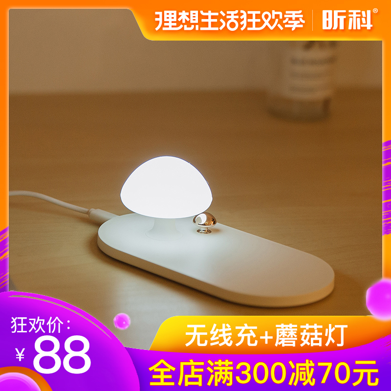 Xin Branch iphoneX Apple mobile phone wireless Charger 8plus Dedicated Samsung s8/s9 GM Andrewsin the 3C Digital Accessories, Cell Phone Accessories , Mobile phone charger category - from Buy2taobao.com to provide professional Taobao agent buy service