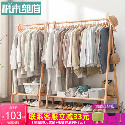 实木衣帽架简约现代家用挂衣架创意简易折叠衣服架子卧室落地衣架
