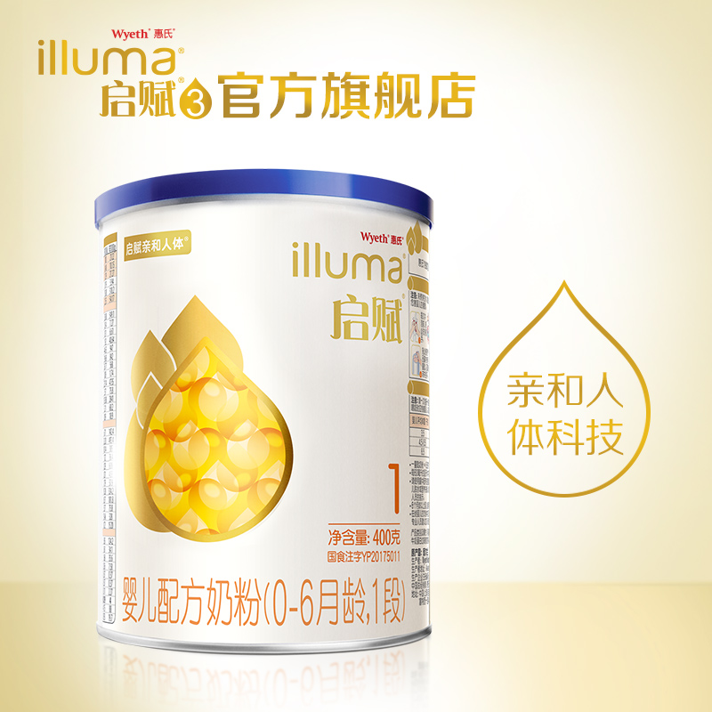 Kai Fu Official Flagship store Ireland Imported Kai Fu classic Section 1 baby Formula 400g*1in the Milk powder/Food supplement/Nourishment/Snacks , Infant milk powder category - from Buy2taobao.com to provide professional Taobao agent buy service