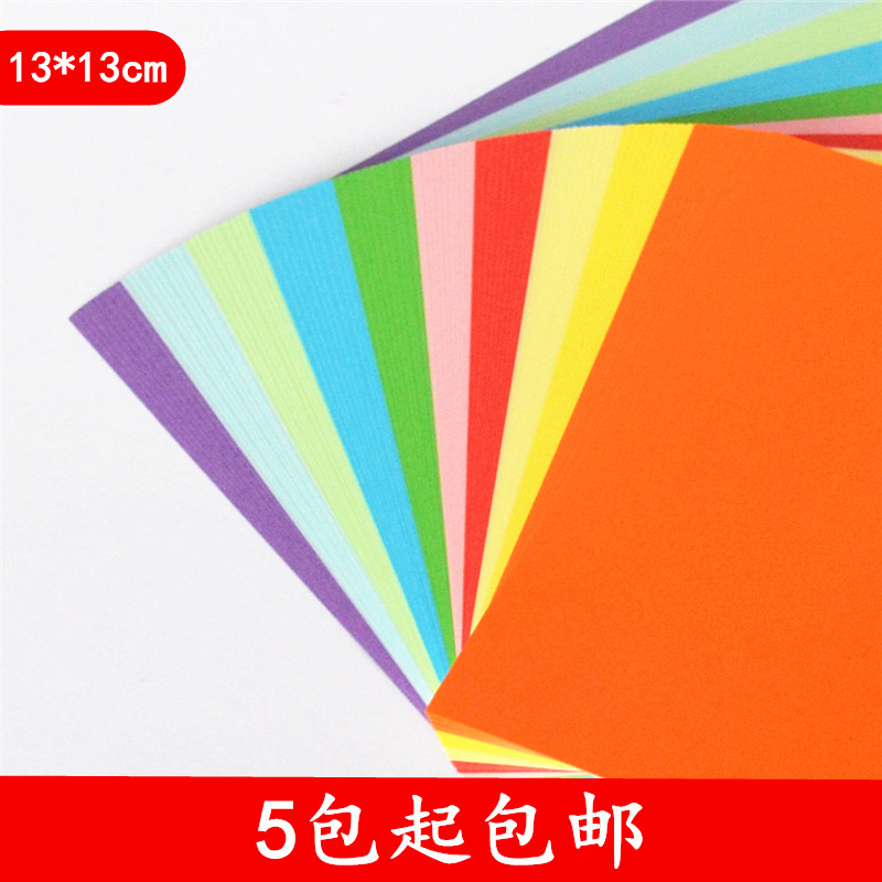 彩色手工纸 13x13cm千纸鹤材料折纸 幼儿园儿童剪纸彩纸卡纸在类目 办公设备/耗材/相关服务, 办公用纸, 包装用纸中 - 来自Buy2taobao.com提供专业的淘宝代购服务