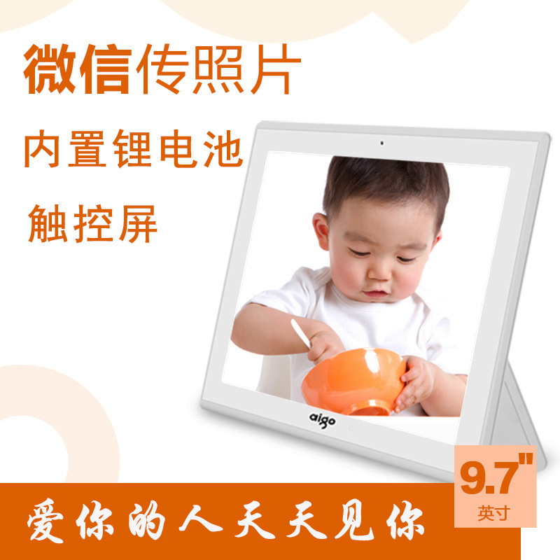 Patriot Electronic album Digital Photo Frame intelligence Touch screen wifi Cloud transmission Photo high definition charge playerin the 3C Digital Accessories, Digital Photo Frame  category - from Buy2taobao.com to provide professional Taobao agent buy service