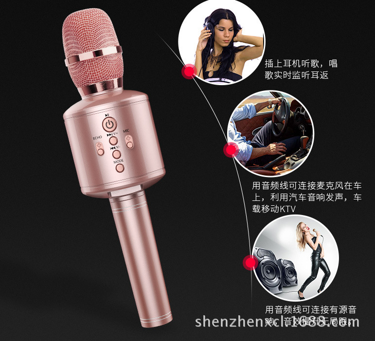 话筒 K歌宝蓝牙无线麦克风 K歌神器全民ktv家用演出专用麦克风|ruв категории видео электрических приборов, микрофон/микрофон - от Buy2taobao.com для оказания профессиональной услуги покупки агента Taobao