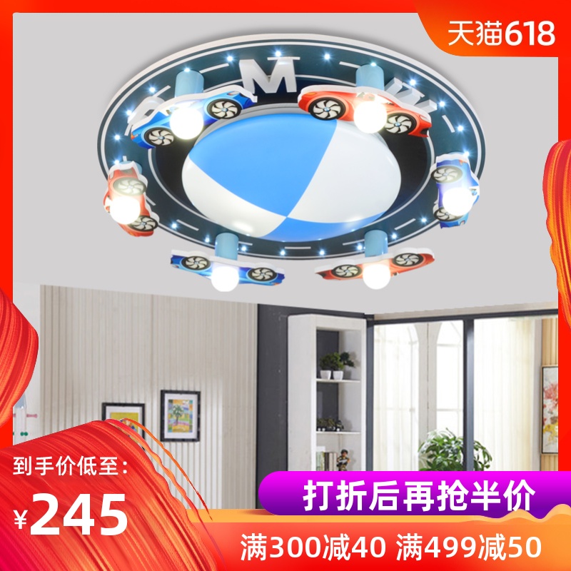 dbyx Modern simplicity Children's Room Car lights Ceiling with bedroom Boys Room Cartoon Lighting originalityin the Decoration main material , Lamps , Ceiling category - from Buy2taobao.com to provide professional Taobao agent buy service