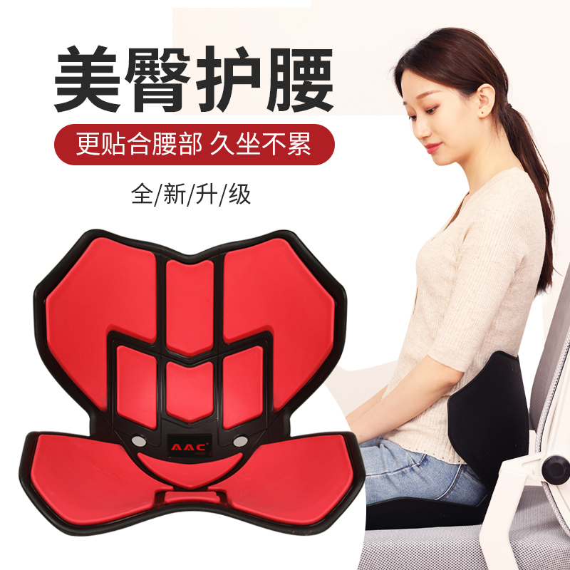 护腰坐垫矫正坐姿美臀减压防驼背日本久坐神器花瓣脊椎防翘二郎腿|ruв категории домашний ткань, подушка/обивка/подушки на диване, "Экстраординарный зад" колодка/здоровья подушки - от Buy2taobao.com для оказания профессиональной услуги покупки агента Taobao