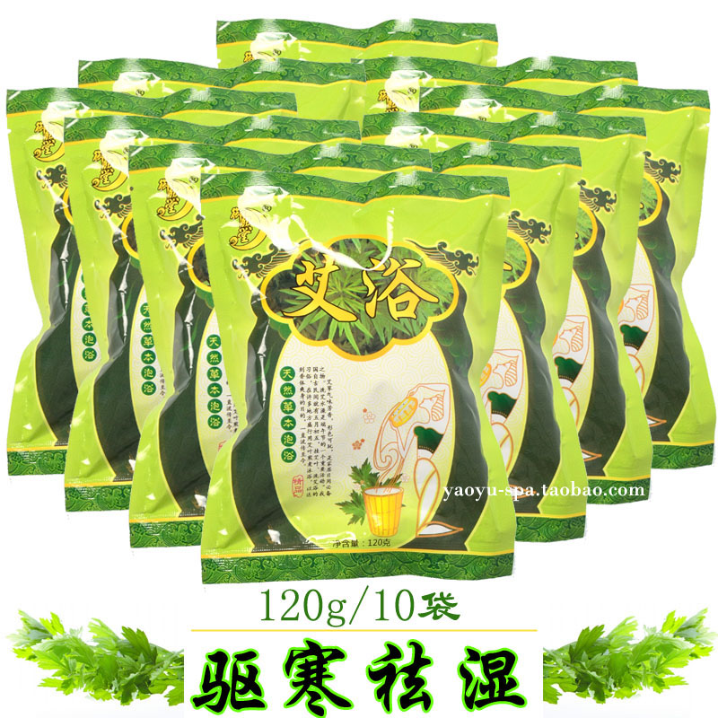 Medicine package Herbal 120g Bath Fend off the cold Perspiration Beauty 10 Bag manufacturerin the Care cleaners/Sanitary napkins/Paper/Aromatherapy , Shampoo bath/Personal cleanliness , Body Wash , Petal bath category - from Buy2taobao.com to provide professional Taobao agent buy service