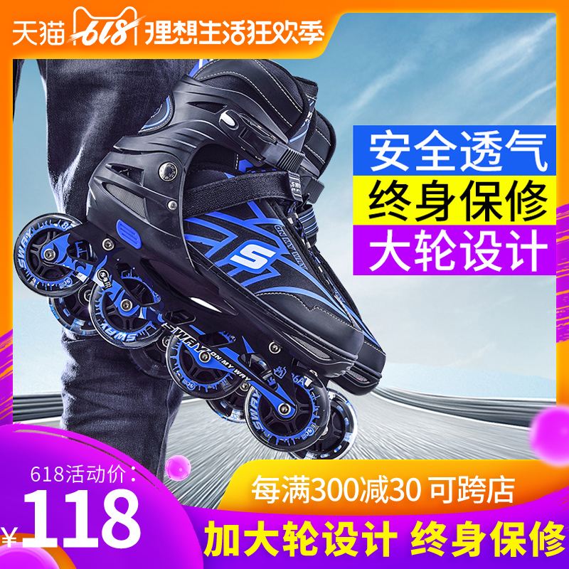 斯威溜冰鞋成人儿童全套装轮滑鞋男女初学者旱冰滑冰鞋滑轮直排轮|ruв категории движение/йога/фитнес/фанаты товаров, на роликах/скейтборд/ограничение движения, на роликах - от Buy2taobao.com для оказания профессиональной услуги покупки агента Taobao