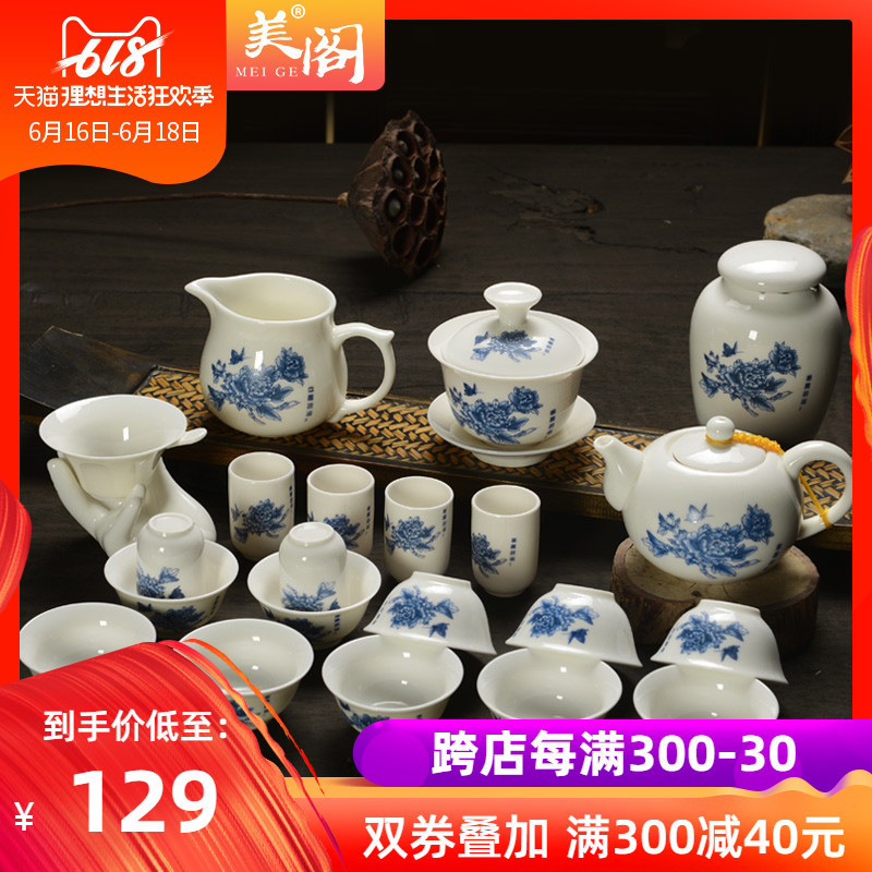 美閣 青花瓷功夫茶具套裝家用茶壺茶杯蓋碗整套簡易骨瓷青花牡丹在類目 餐飲具, 茶具, 功夫茶具中 - 來自Buy2taobao.com提供專業的淘寶代購服務