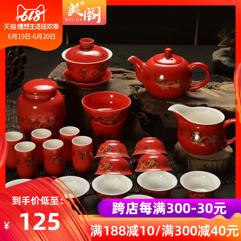 美阁 红黑金龙功夫茶具套装家用 茶杯 盖碗茶壶公道杯整套茶具在类目 餐饮具, 茶具, 功夫茶具中 - 来自Buy2taobao.com提供专业的淘宝代购服务