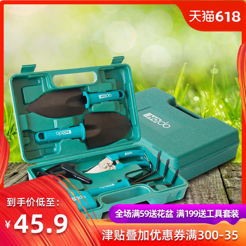 园艺工具花园种菜剪刀产品种植工具套装花卉绿植工具套装在类目 鲜花速递/花卉仿真/绿植园艺, 园艺用品, 铲/耙/锹/锄(新), 铲子中 - 来自Buy2taobao.com提供专业的淘宝代购服务
