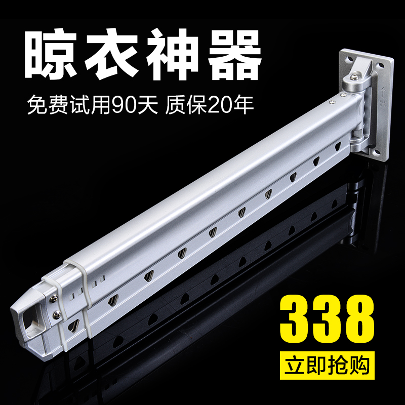 挂衣服神器壁挂衣架家用折叠伸缩隐形晾衣架单杆式晒衣公寓凉衣架|ruв категории получать отделка, прачечная/солнце/уход, вешалка - от Buy2taobao.com для оказания профессиональной услуги покупки агента Taobao