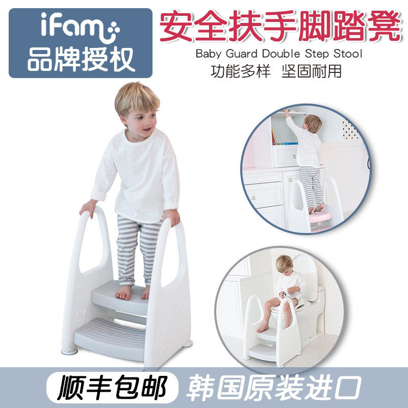 Korean imports IFAM multi-function security Ottoman children double-deck Footstools baby Slip stool Increasein the Diapers/Care/Feeding/Push lathe , Children's Room/Tables and chairs/Furniture , Children's chair category - from Buy2taobao.com to provide professional Taobao agent buy service