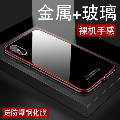 德曼尼小米8手机壳金属边框小米8se玻璃后盖全包防摔屏幕指纹透明探索版个性创意保护套八硬壳男女高档潮牌