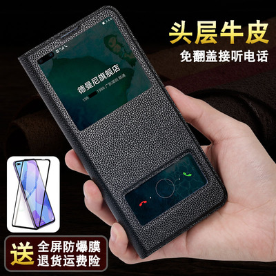 德曼尼华为nova6手机壳nova6se真皮套nova3i全包5G防摔nava商务nove翻盖式navo3保护套nowa男n0va女novo款0ve