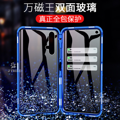 德曼尼 华为荣耀20手机壳玻璃镜面荣耀20pro个性潮流创意防摔男女