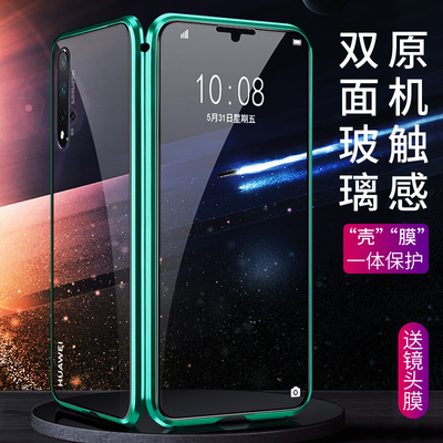 华为nova5pro手机壳nova5透明玻璃nova5i个性创意防摔男女款潮牌