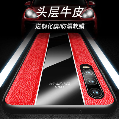 德曼尼 华为P30pro手机壳真皮nova4保护套P20pro全包硅胶防摔男女