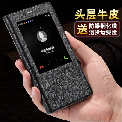 德曼尼 华为Mate8手机壳真皮mate7防摔商务保护套男女款NXT-AL10