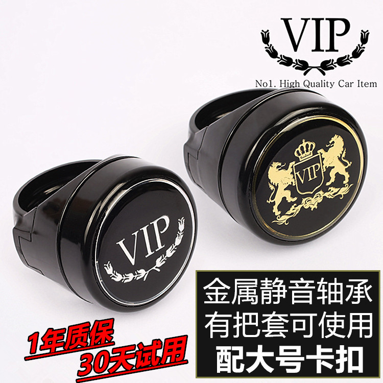 韩国汽车用助力球方向盘助力器轴承式通用货车转向辅助省力球|ruв категории автомобиль/товаров/аксессуары/переоснащение, автомобильных принадлежностей/аксессуары, за рулем личной принадлежности, усилитель рулевого колеса - от Buy2taobao.com для оказания профессиональной услуги покупки агента Taobao