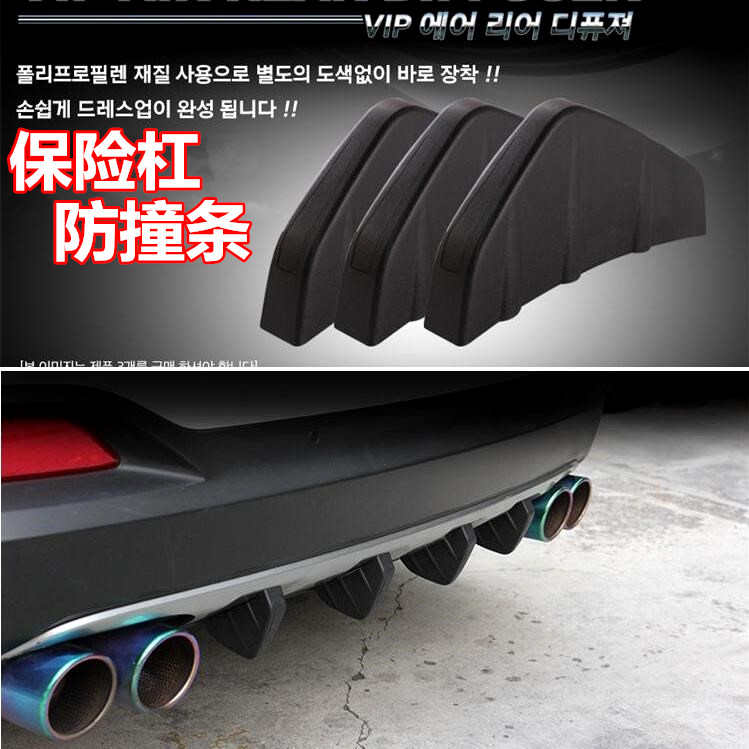 the republic of korea new pattern Bumper automobile Bumper strips Car General type Back bar Decorative strip refitin the Car/Articles/Fitting/Refit , Auto Exterior Accessories/Installation and decoration/Protect , Automobile Protection , Bumper strips/Article scratch category - from Buy2taobao.com to provide professional Taobao agent buy service