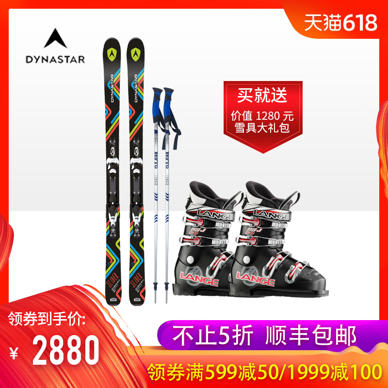 法国Dynastar儿童滑雪板双板全套滑雪装备小孩双板滑雪板滑雪鞋在类目 户外/登山/野营/旅行用品, 专项户外运动装备, 滑雪装备, 滑雪板中 - 来自Buy2taobao.com提供专业的淘宝代购服务