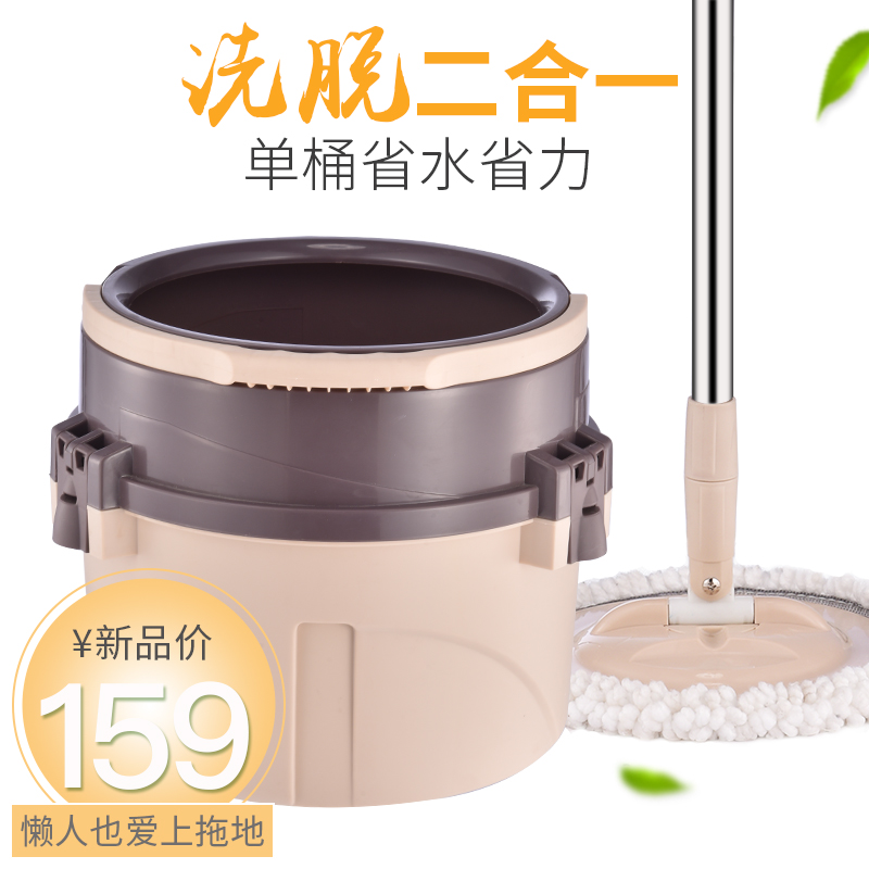 旋转拖把免手洗木地板干湿两用家用拖布桶单桶双驱动自动甩干墩布|msdalam kategori keluarga/Alat Pembersihan peribadi, kerja-kerja rumah/Floor peralatan pembersihan, berputar mop - dari Buy2taobao.com untuk memberikan perkhidmatan ejen Taobao profesional membeli