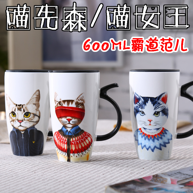 personality High-capacity Ceramic mug originality Cartoon cat Star who meow With cover Cups water 600mlin the Tableware , Cup/Cups/Kettle , Mug category - from Buy2taobao.com to provide professional Taobao agent buy service