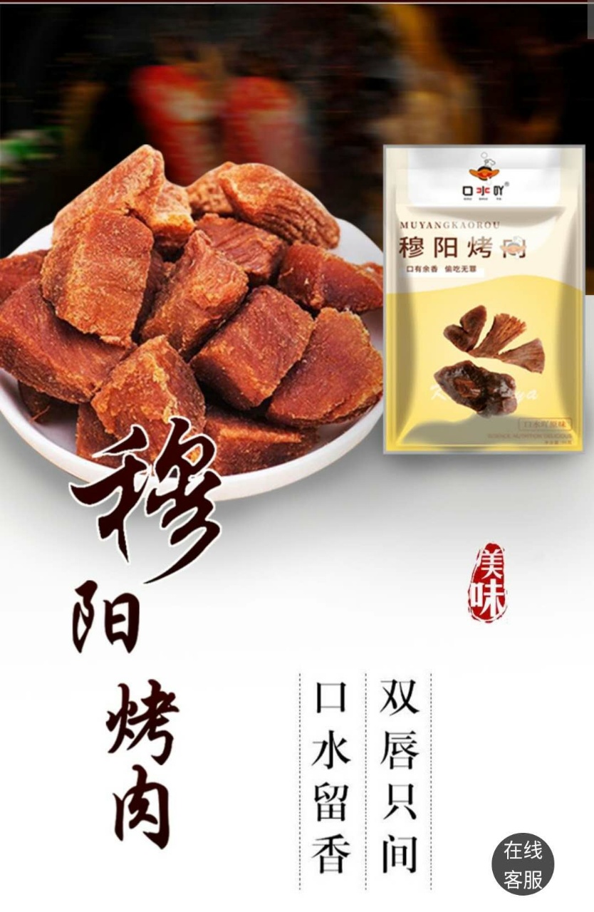 穆陽1包袋 網紅直播爆款快手抖音流行休閑在類目 運動包/戶外包/配件, 挎包/拎包/休閒包中 - 來自Buy2taobao.com提供專業的淘寶代購服務