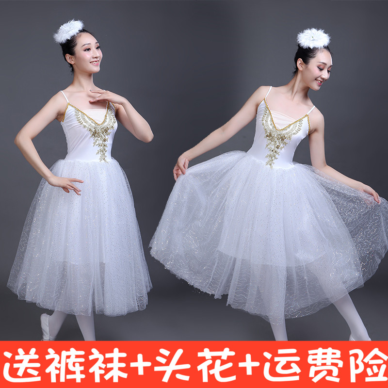new pattern Adult Dance camisole Ballet skirt Swan Lake costume adult camisole Sequins Ballet TUTUin the Sports/Yoga/Fitness/Fans supplies , Dance/Aerobics/Gymnastics , Ballet , Ballet clothes category - from Buy2taobao.com to provide professional Taobao agent buy service