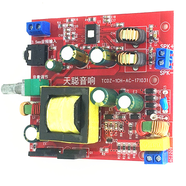 HIFI高保真高效率D类单声道100W数字功放板,板带开关电源在类目 影音电器, 影音家电配件, hifi音响配件, 功放板中 - 来自Buy2taobao.com提供专业的淘宝代购服务