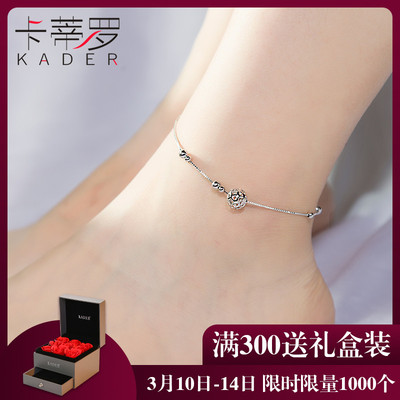 925纯银脚链女性感转运森系韩版简约个性定制足链生日情人节礼物