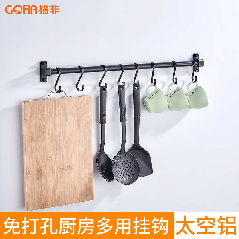 免打孔厨房挂钩壁挂墙壁排钩挂杆脸盆置物架墙上承重强力粘胶粘钩|ruв категории получать отделка, семьи отделка приборов, крюк/липкий крюк - от Buy2taobao.com для оказания профессиональной услуги покупки агента Taobao